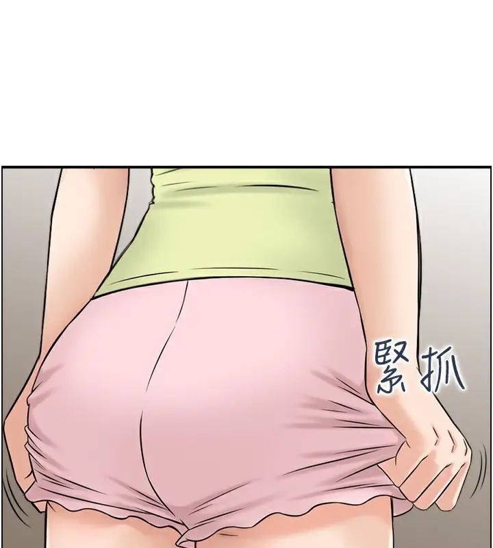 漫画《人妻控》第43话第30张图