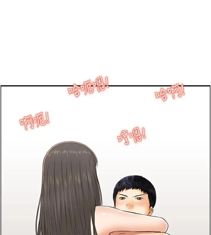 漫画《人妻控》第43话第61张图