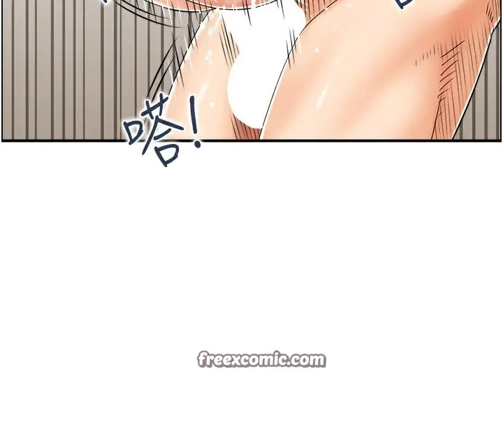 漫画《人妻控》第43话第64张图