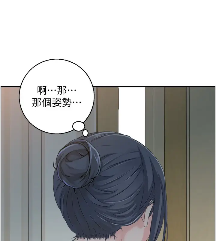 漫画《人妻控》第43话第67张图