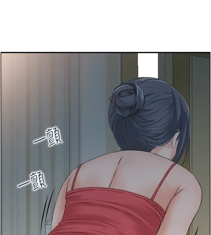 漫画《人妻控》第43话第69张图