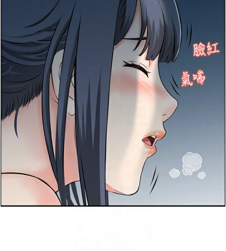 漫画《人妻控》第43话第79张图