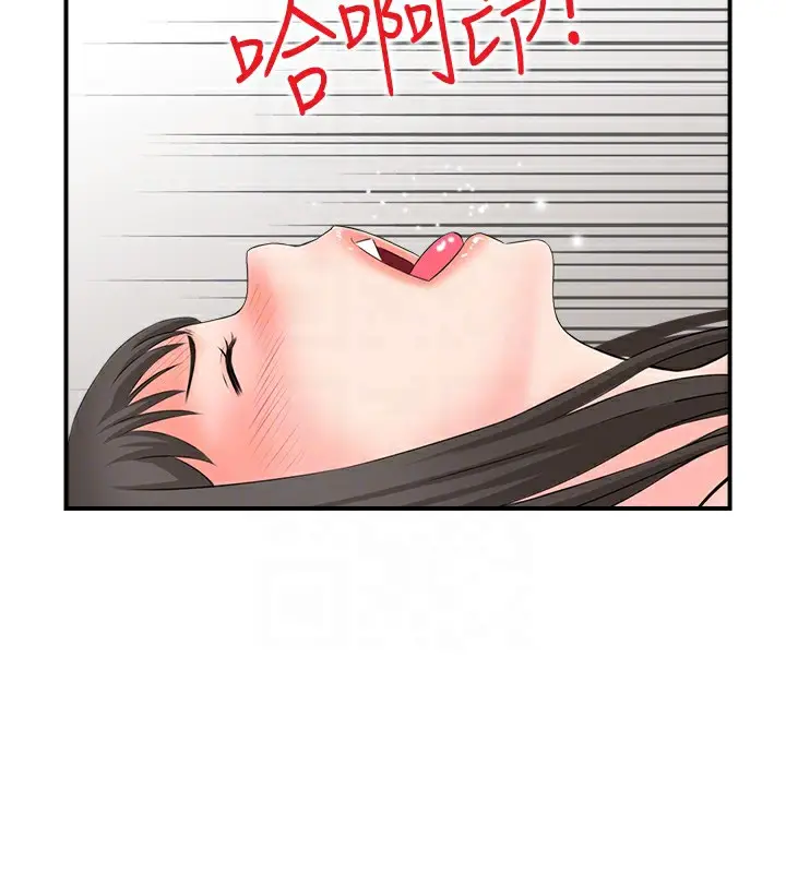 漫画《人妻控》第43话第87张图