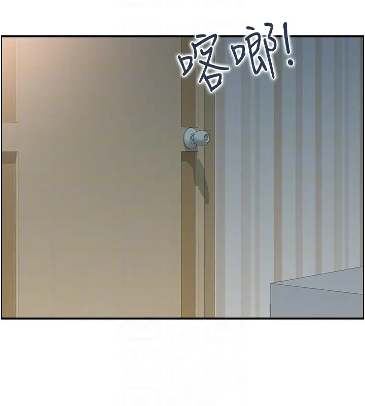 漫画《人妻控》第43话第94张图