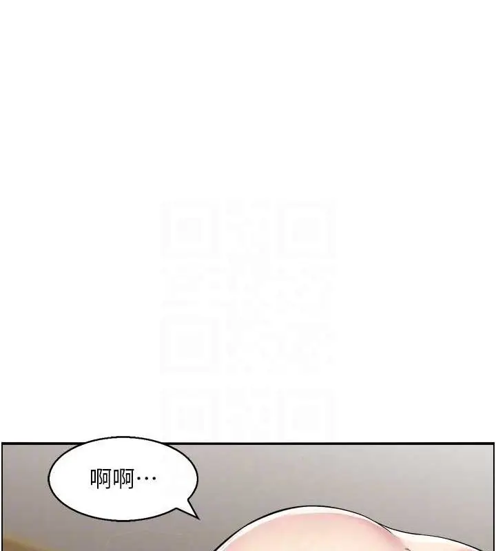 漫画《人妻控》第44话第103张图