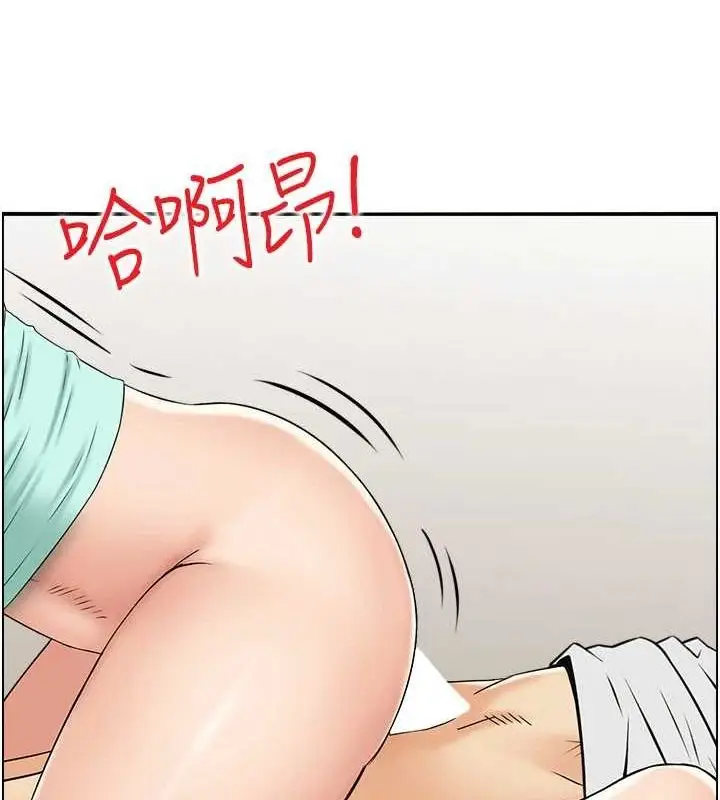 漫画《人妻控》第44话第107张图