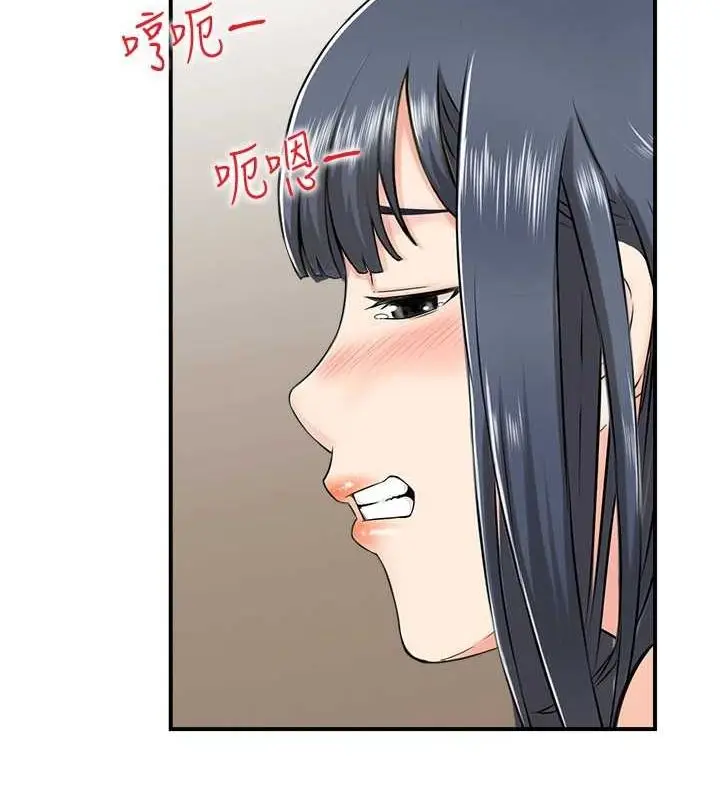 漫画《人妻控》第44话第109张图