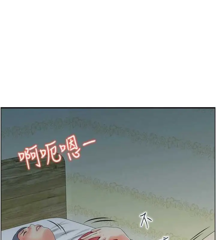 漫画《人妻控》第44话第11张图