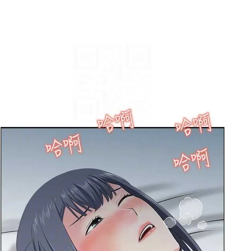 漫画《人妻控》第44话第15张图