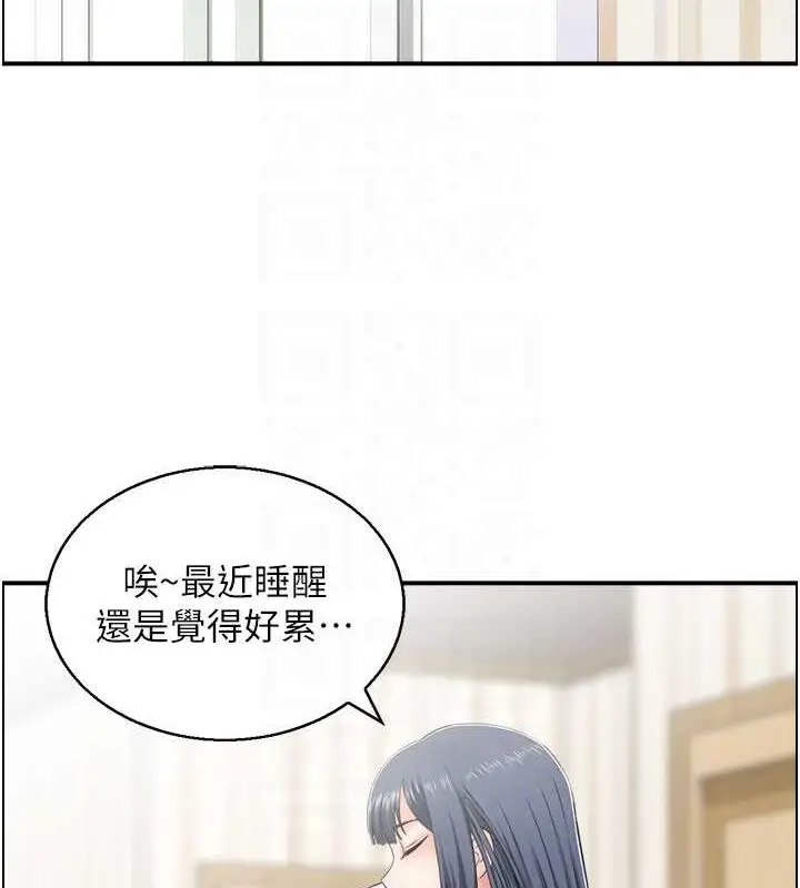 漫画《人妻控》第44话第27张图