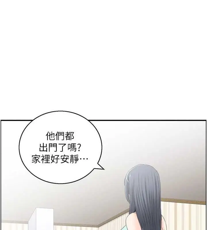 漫画《人妻控》第44话第29张图