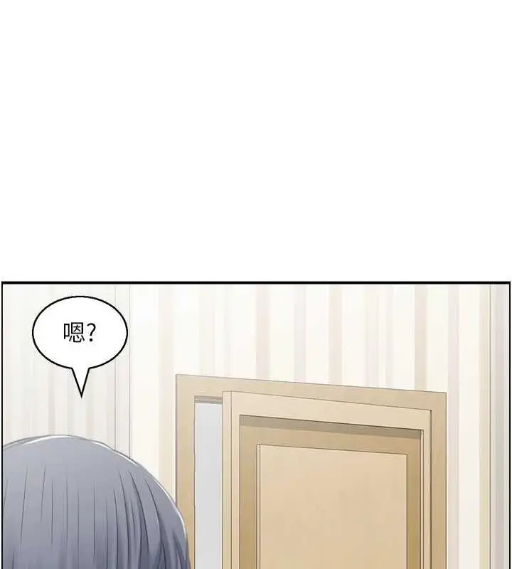 漫画《人妻控》第44话第31张图