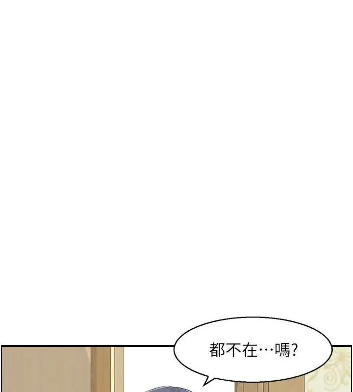 漫画《人妻控》第44话第34张图