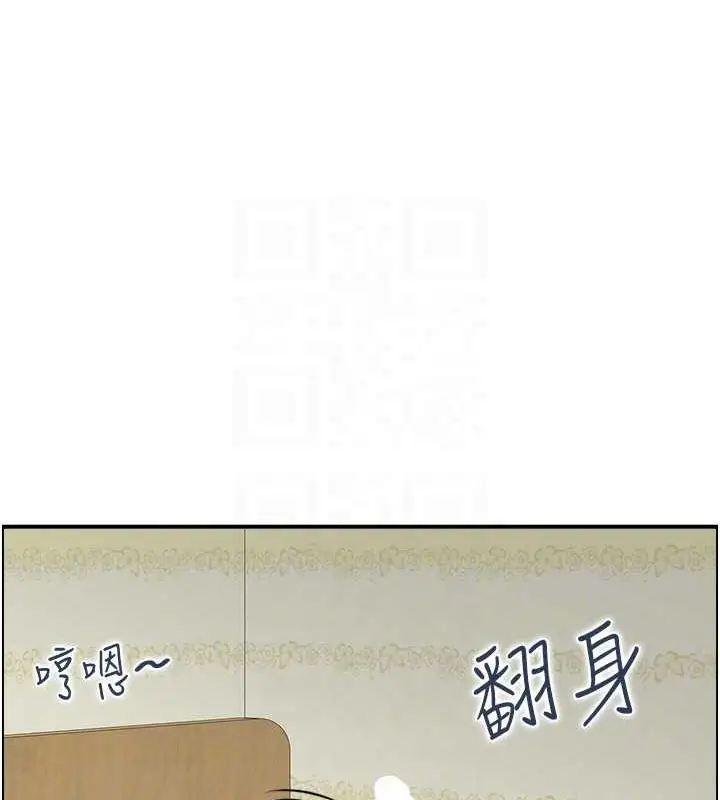 漫画《人妻控》第44话第40张图