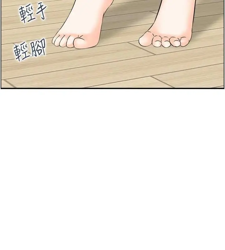漫画《人妻控》第44话第47张图