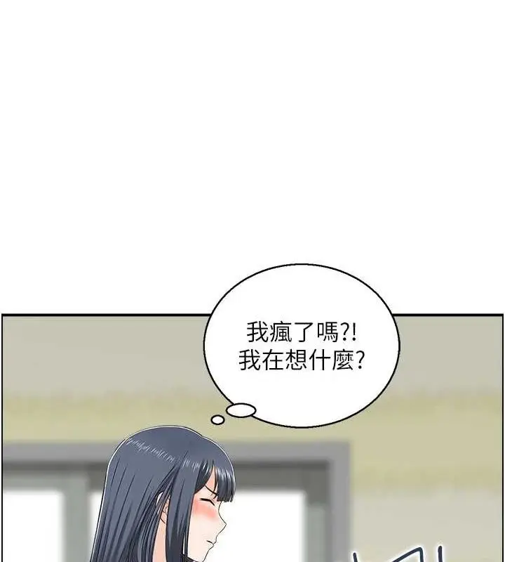 漫画《人妻控》第44话第56张图