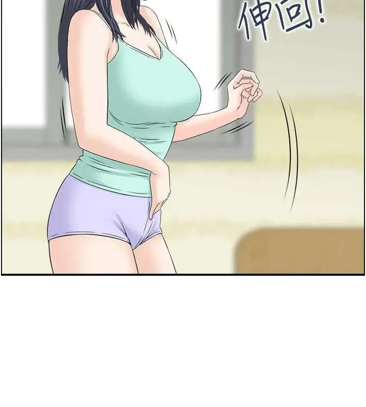 漫画《人妻控》第44话第57张图