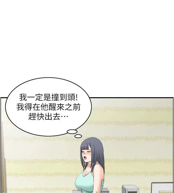 漫画《人妻控》第44话第58张图