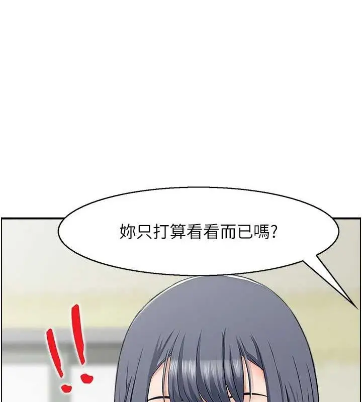 漫画《人妻控》第44话第60张图