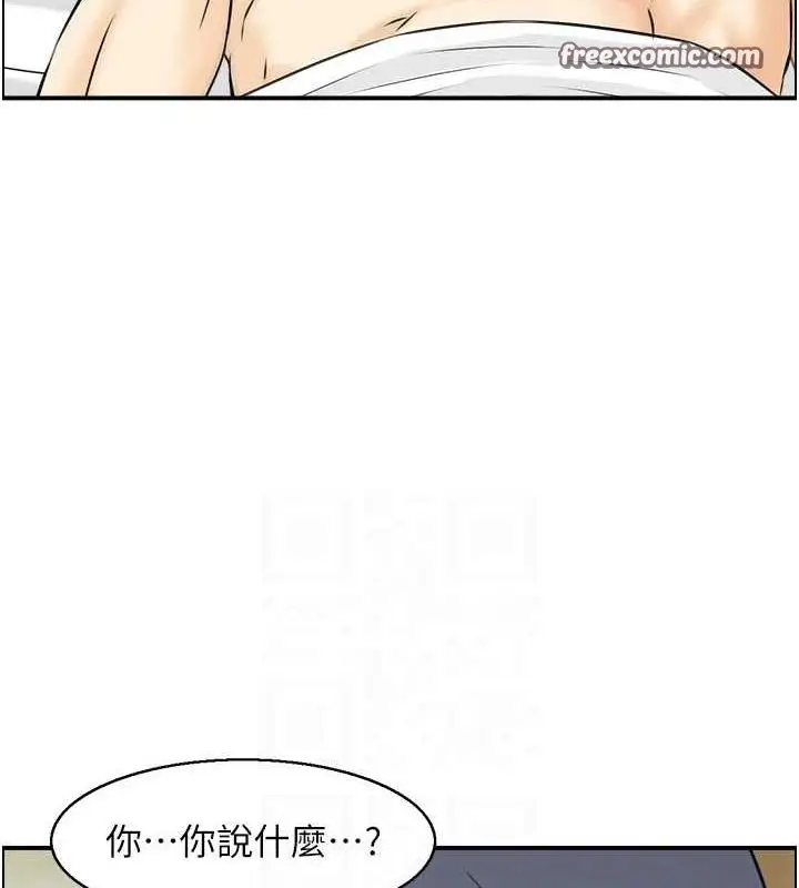 漫画《人妻控》第44话第64张图