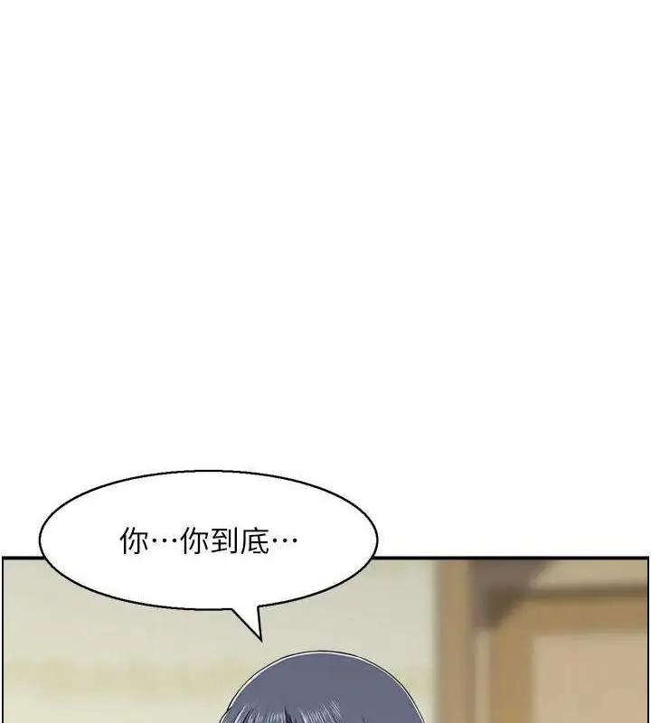 漫画《人妻控》第44话第68张图