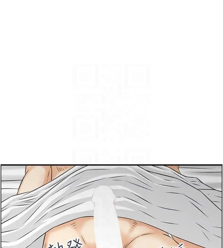 漫画《人妻控》第44话第70张图