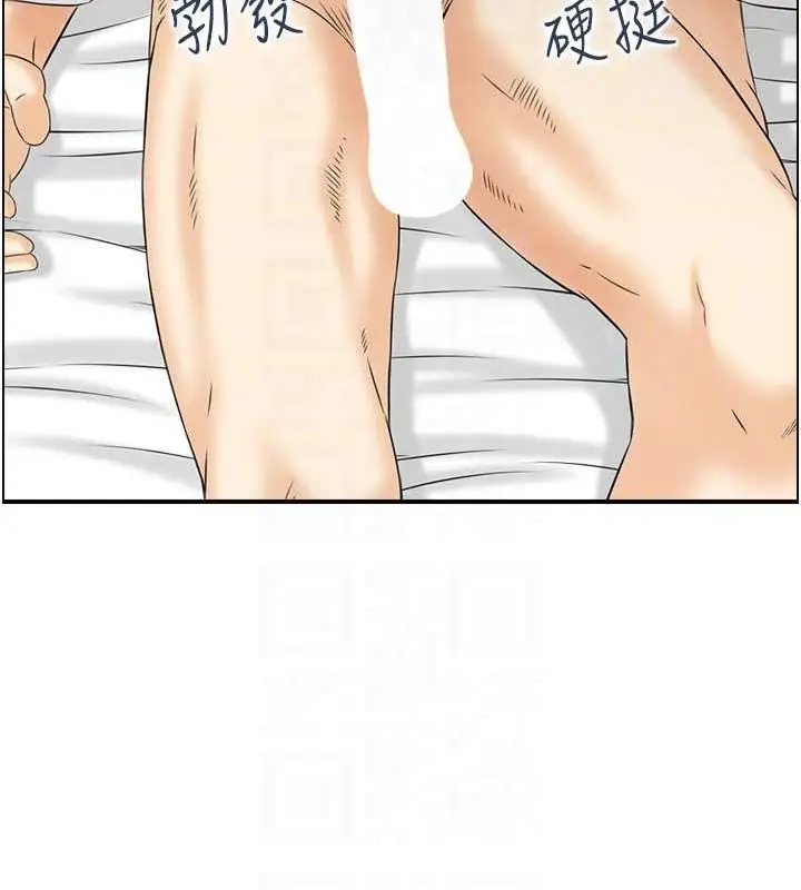 漫画《人妻控》第44话第71张图