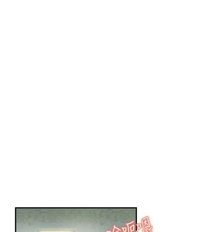 漫画《人妻控》第44话第8张图