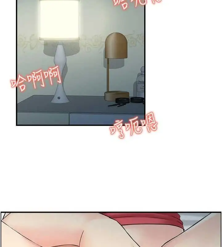 漫画《人妻控》第44话第9张图