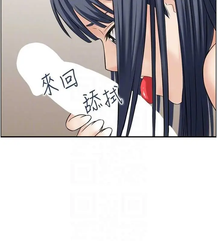 漫画《人妻控》第44话第91张图