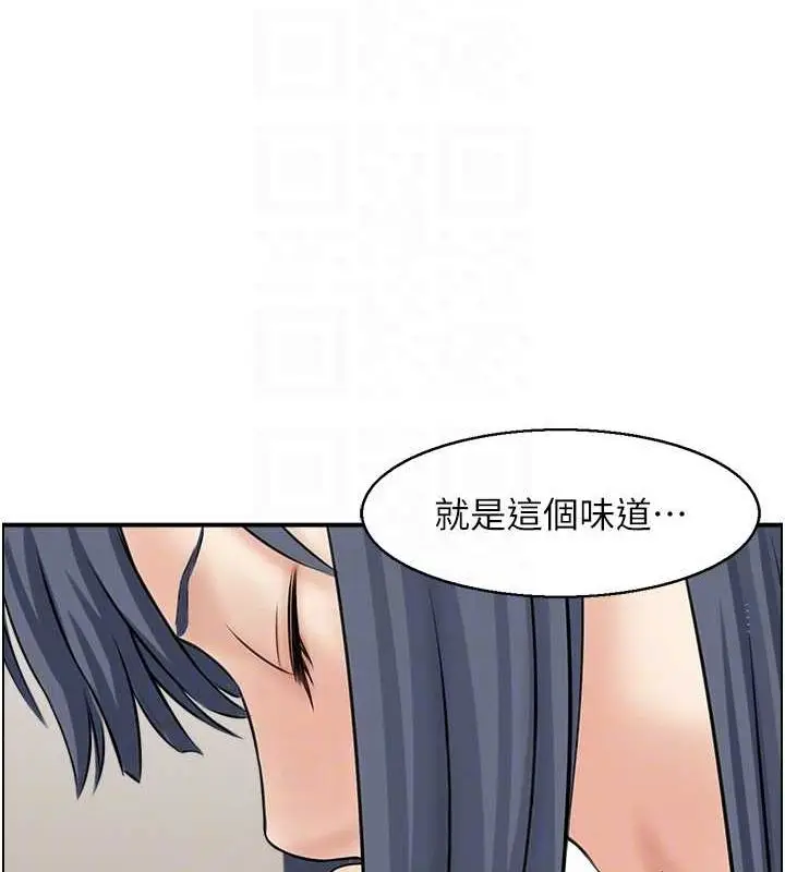 漫画《人妻控》第44话第92张图