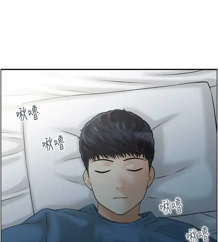 漫画《人妻控》第47话第10张图