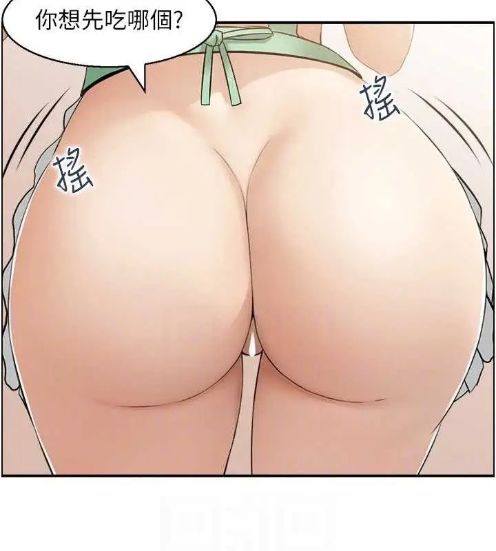 漫画《人妻控》第47话第103张图