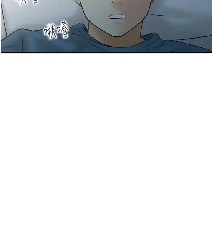 漫画《人妻控》第47话第12张图
