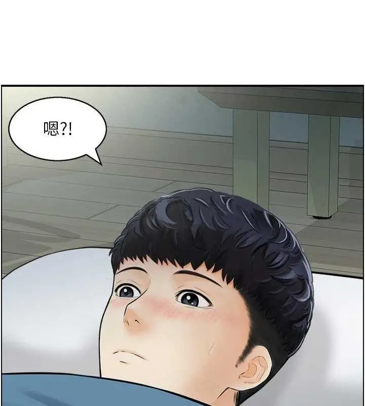 漫画《人妻控》第47话第13张图