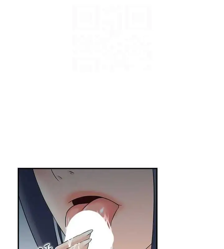 漫画《人妻控》第47话第20张图