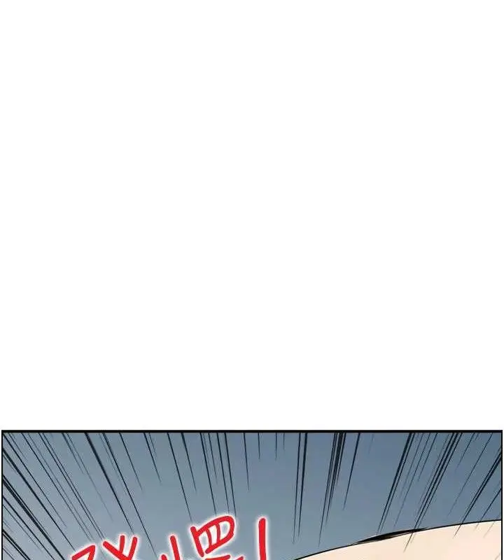 漫画《人妻控》第47话第25张图