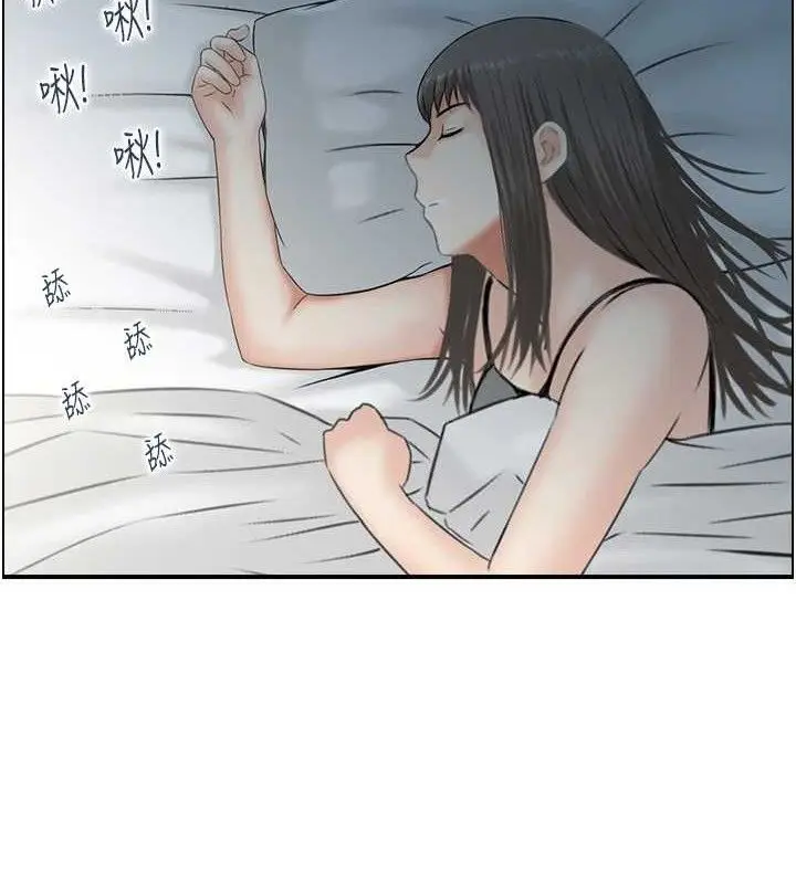 漫画《人妻控》第47话第39张图