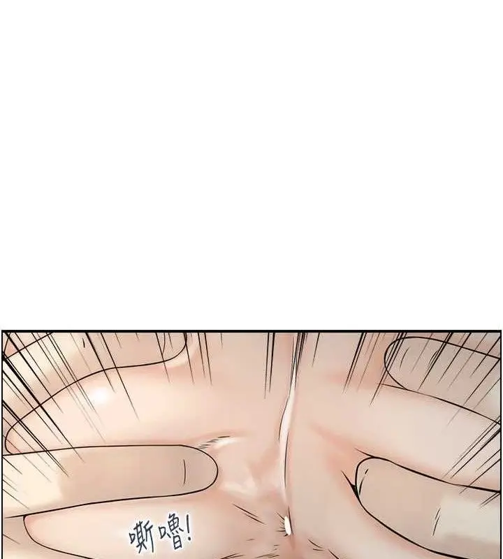 漫画《人妻控》第47话第40张图