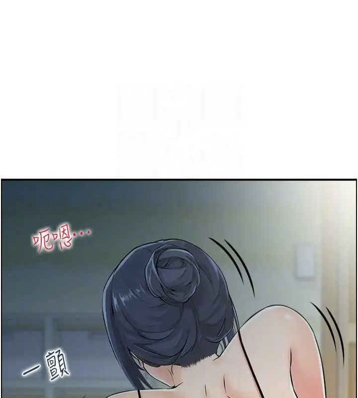 漫画《人妻控》第47话第42张图