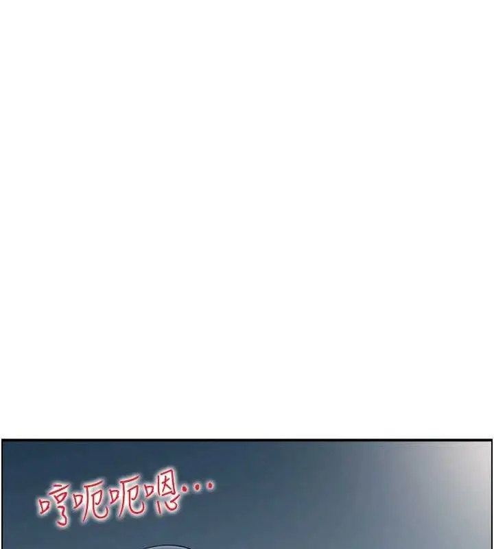 漫画《人妻控》第47话第51张图