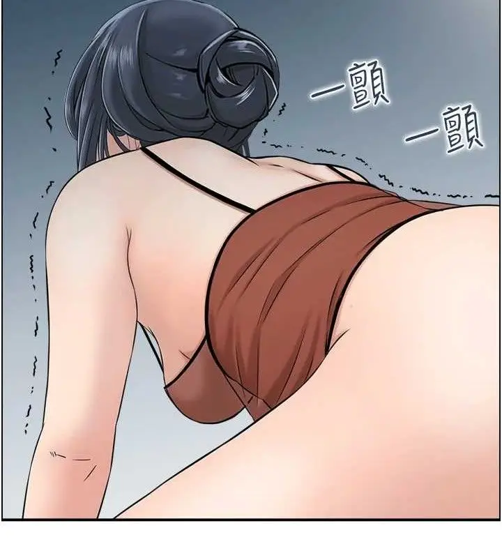 漫画《人妻控》第47话第52张图