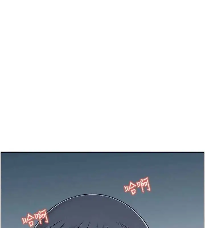 漫画《人妻控》第47话第57张图