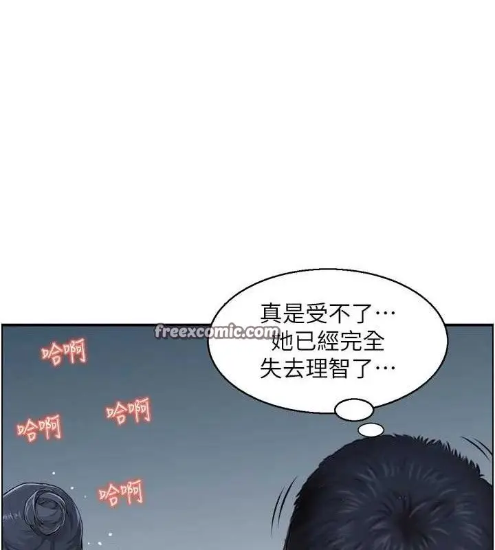 漫画《人妻控》第47话第60张图