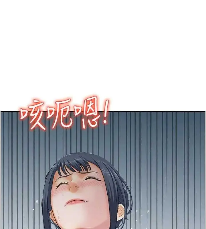 漫画《人妻控》第47话第62张图