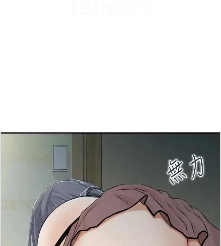 漫画《人妻控》第47话第74张图