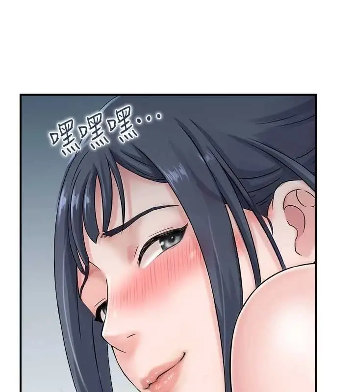 漫画《人妻控》第47话第77张图