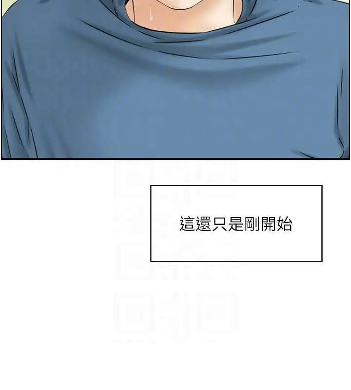 漫画《人妻控》第47话第80张图