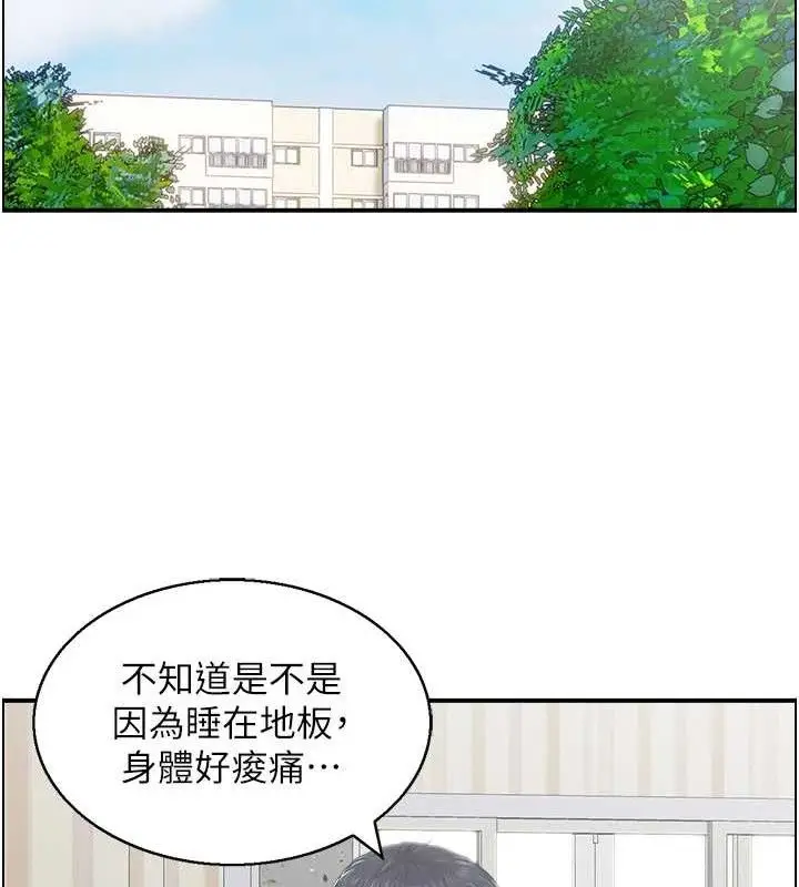漫画《人妻控》第47话第82张图