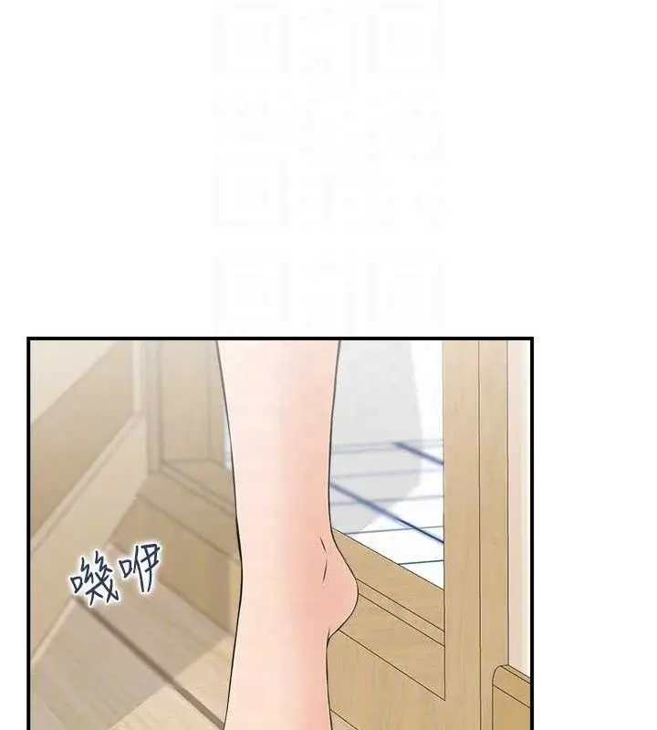 漫画《人妻控》第47话第85张图